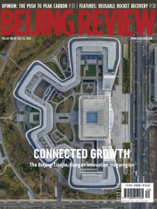 Beijing Review - 07.23.2026