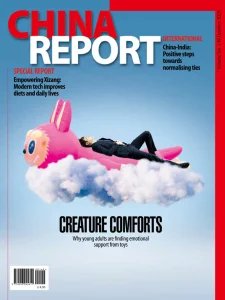 China Report - 10.2025