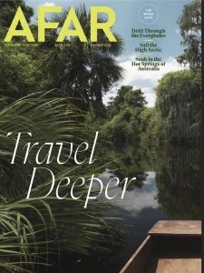 AFAR - Summer 2026
