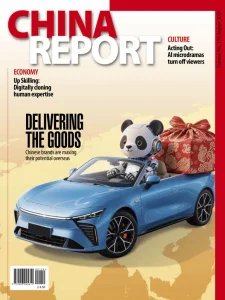 China Report - 08.2026