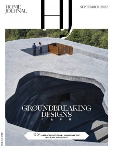 Home Journal - 09.2022