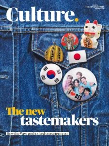The Sunday Times Culture - 16.08.2026