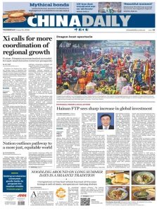 China Daily - 18.06.2026