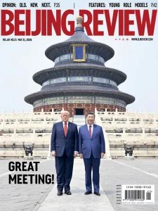 Beijing Review - 05.21.2026