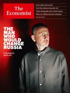 The Economist Audio - 07.11.2026