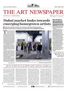 The Art Newspaper - Art Dubai 2024