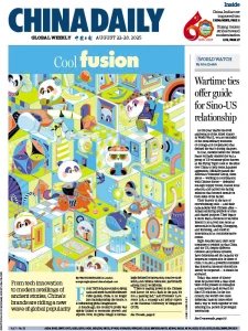 China Daily Asia Weekly - 22.08.2025
