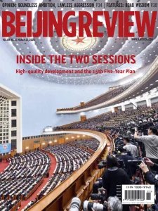 Beijing Review - 03.12.2026